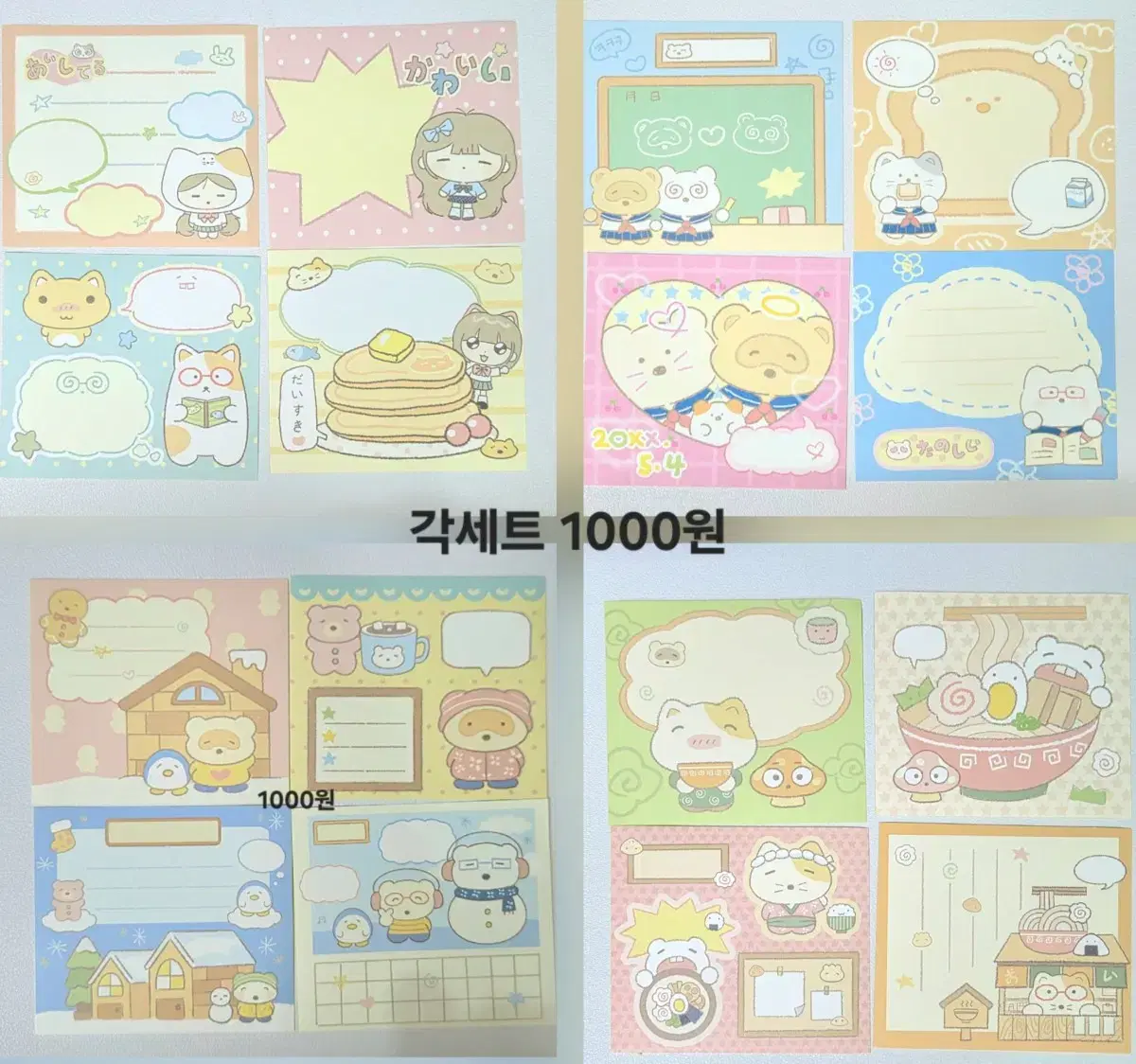 thumbnail-8